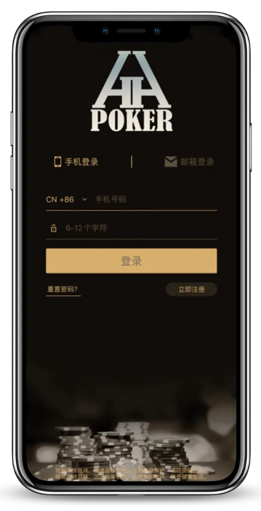 德扑圈德州poker下载地址